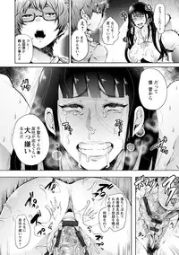 [Shomu] Fall In The Dark [Digital]