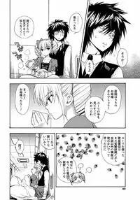 COMIC Men's Young 2008-12