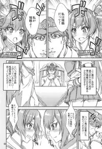 Zuikaku Tai Zuikaku Kai