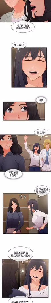 Lady Garden 淑女花苑 第三季