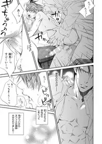 [Anthology] Pink Gold 4