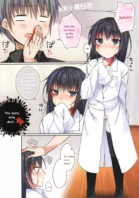 C89)Koisuru Dorei-chan