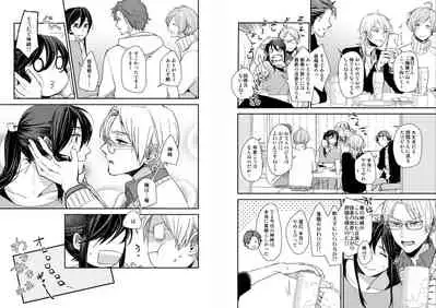 Kimi ni Awan to zo Omou