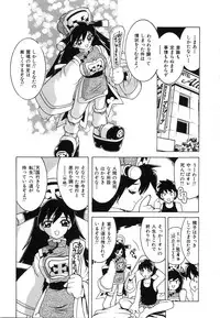 [Hitotsu Yukimoto] Oppai Gaippai