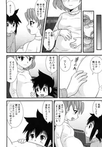 [Juan Gotoh] Shounen Teikoku - The Boys' Empire