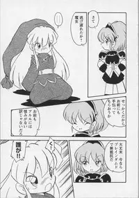 [Anthology] Bishoujo Chakan