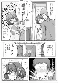(C85) [Royal Bitch (haruhisky)] Harubon (The Melancholy of Haruhi Suzumiya)
