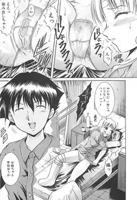 [Kizuka Eiji] Kankin Nyuuin