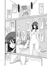 [valssu (Charu)] Roshutsu Shoujo Nikki Soushuuhen 2 Satsume [Digital]