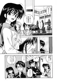 [Azuma Tesshin] Tenshi no Sasayaki Akuma no Kiss