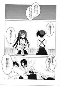 (C87) [FRAC (Motomiya Mitsuki)] Shimo no Hanatatsu (Kantai Collection -KanColle-)