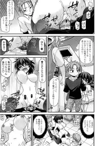 [Miyashiro Sousuke] Fechichi!