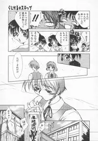 [Tachibana Toshihiro] Genki de Ikou!