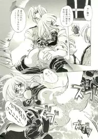 [Oowada Tomari] Pure Prisms