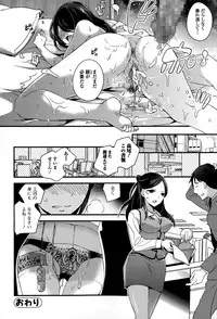 Comic Toutetsu 2015-06 Vol. 5