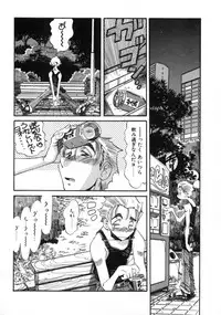 [Addis Abeba] Hyakki