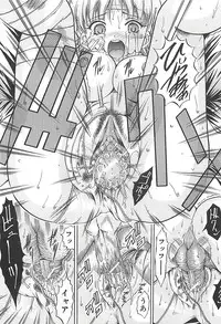 [Kizuka Eiji] Kankin Nyuuin