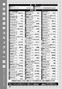 COMIC BAVEL 2019-01 [Digital]