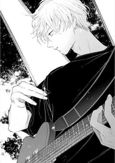 Amaembo to Love Song｜撒娇鬼与情歌