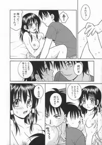 [Hyoujun Mai] Kimiiro Omoi