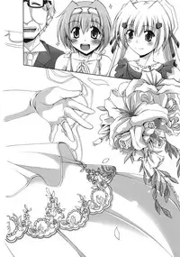 (C77) [DUAL BEAT (Yukitaka)] ONLY YOU (Trigger Heart Exelica)