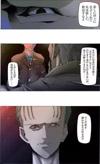 [Kame no Onaka] Suteki na Yume wo Arigatou Dai 12-wa