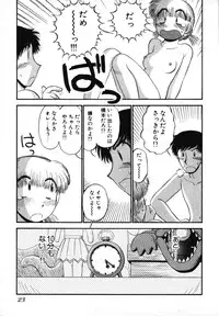 [GAASAN] Mikaihuuna Kanojotachi