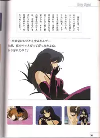 Shinseiki Cream Lemon Escalation die Liebe perfect collection