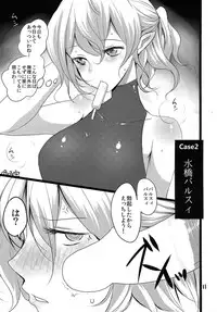 (Reitaisai 12) [Jackpot 64 (HAN)] Touhou Mureiden (Touhou Project)