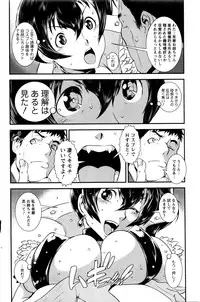 Action Pizazz Special 2016-01