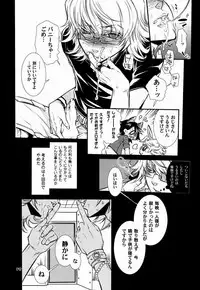[SADISTIC MARY (服部ミツカ)] 恋するバニーはせつなくて、おじさんを想うとすぐ以下略 (TIGER & BUNNY)