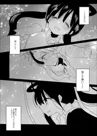 [Mamedaifukuya (Mameko)] SinKou Copybon Matome (Magi: The Labyrinth of Magic) [Digital]