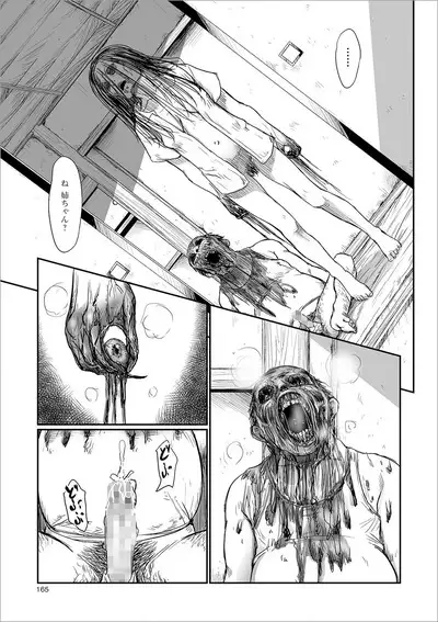 COMIC Mate Legend Vol. 31 2020-02