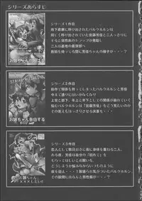 (C83) [Momiji Koubou (Moai Tenchou)] Onee-chan Gaman Dekiruno? (Strike Witches)