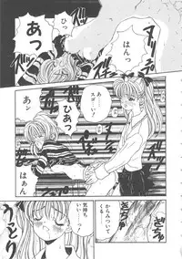 [Kouenji Marimo] Sanshimai Monogatari