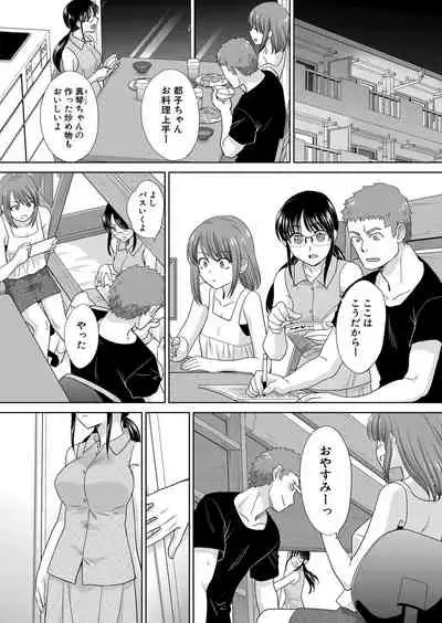 [Itaba Hiroshi] Ane Zokusei Ch. 1-7 [Digital]