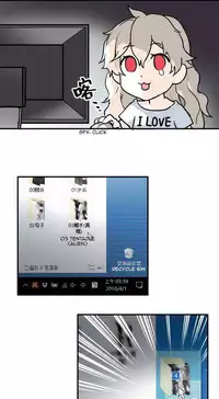 [Tendou Itsuki] The Albino Child and the Witch 3 [English] [Digital]