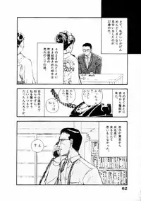 [Yamamoto Naoki] Fureikusu