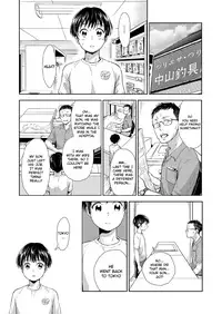 [withsoda (Kitaichi Naco)] Nagai Natsuyasumi [English] {TheRobotsGhost} [Digital]