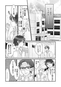 [Daizu (Satou Kana)] Josouheki 2 [Digital]