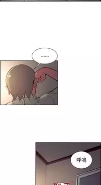 Domesticate the Housekeeper 调教家政妇 ch.1-28 (chinese)