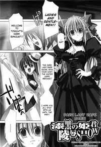 [Akagi] Agake [English]