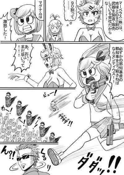 Shiritsu Jenosaido Gakuen!