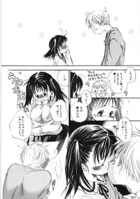 [Kamidera Chizu] Tenohira ni Onnanoko