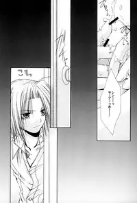 (Valiant) Full Metal Alchemist -- Planetarium (yaoi)