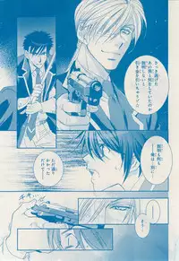 MAGAZINE BE×BOY 2014-12