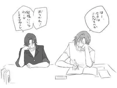 Changed into a Girl, with My Best Friend