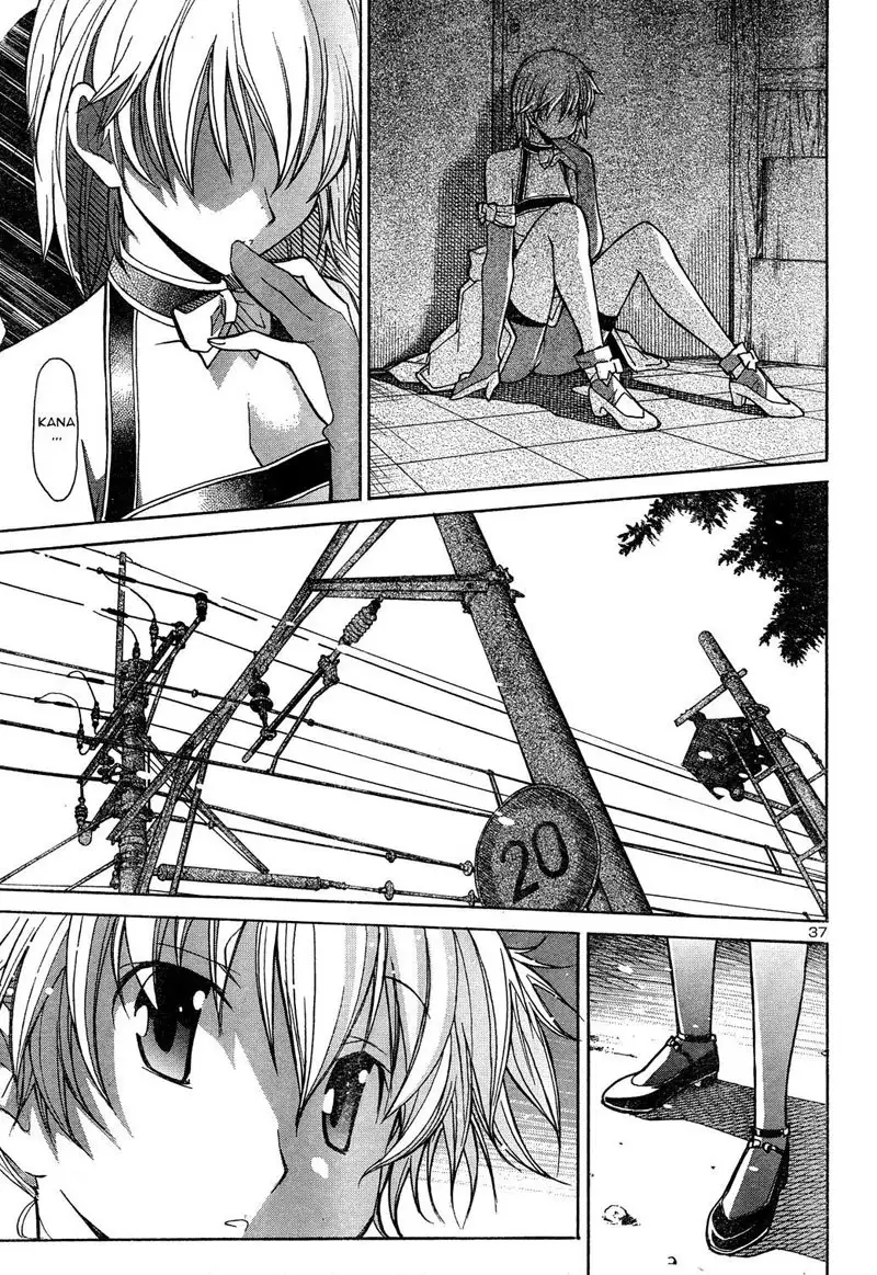 Aki Sora Ch2 - The Two Soras