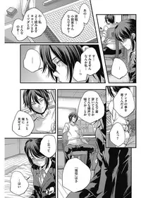 COMIC HOTMILK 2017-05 [Digital]