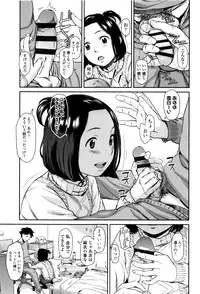 [Onizuka Naoshi] Emotive